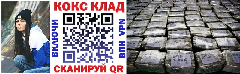 Купить Альфа ПВП  Кокаин  Меф  Амфетамин  Гашиш  Конопля  Гулькевичи