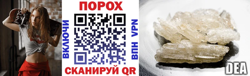 Купить закладки  Гулькевичи  Amphetamine VHQ 