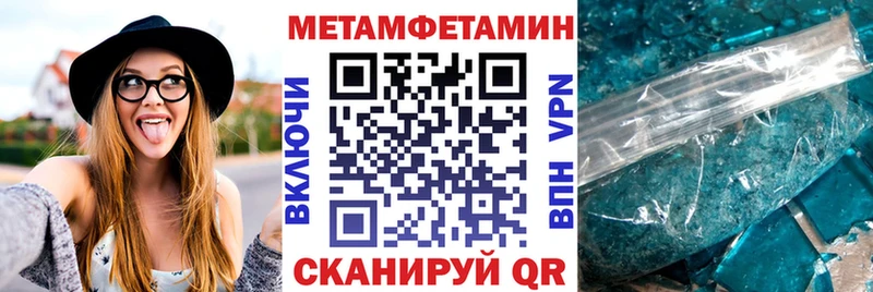 АМФЕТАМИН Розовый Гулькевичи