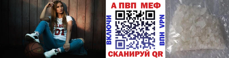 Alfa_PVP мука Купить где Гулькевичи