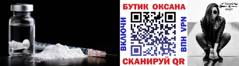 Купить  Гулькевичи  БУТИРАТ GHB 