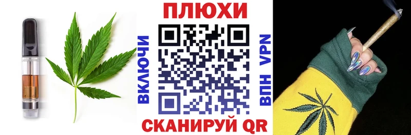 Купить где  Гулькевичи  Cannafood конопля 