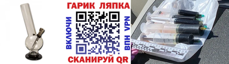 Купить  Гулькевичи  ГАШИШ хэш 