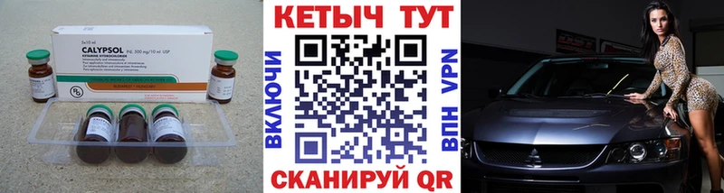 Кетамин ketamine  Купить закладки  Гулькевичи 