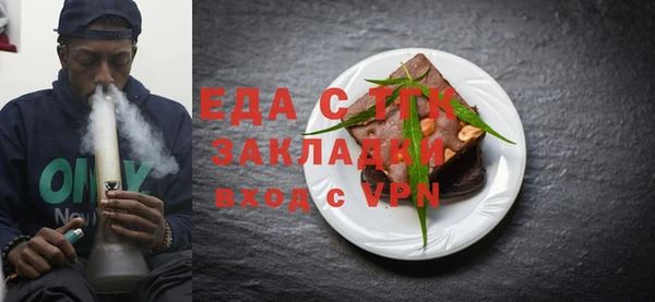 MDMA Аркадак