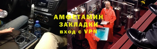 трава Балабаново