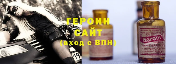 кокаин перу Армянск