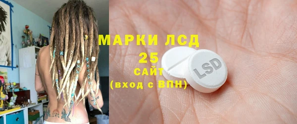 MDMA Аркадак