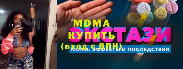 MDMA Аркадак