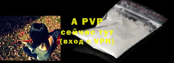 скорость mdpv Арсеньев