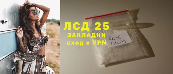 кокаин перу Армянск