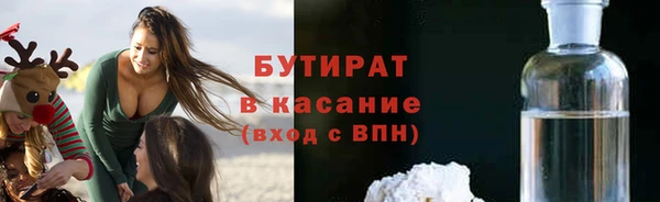 скорость mdpv Арсеньев