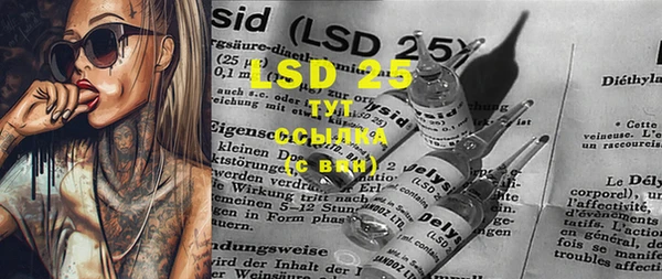 MDMA Аркадак