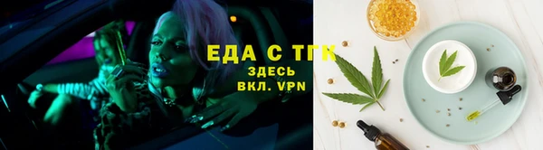 скорость mdpv Арсеньев