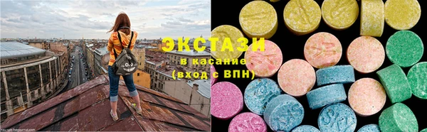 скорость mdpv Арсеньев