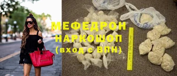 скорость mdpv Арсеньев