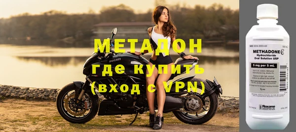 MDMA Аркадак