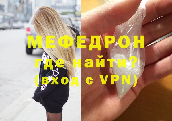 скорость mdpv Арсеньев