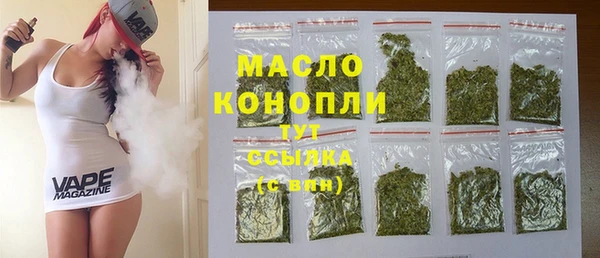 скорость mdpv Арсеньев