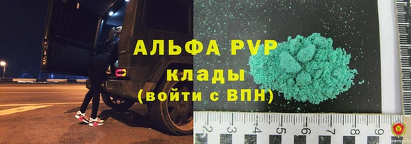 скорость mdpv Арсеньев