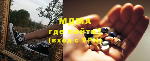 кокаин перу Армянск