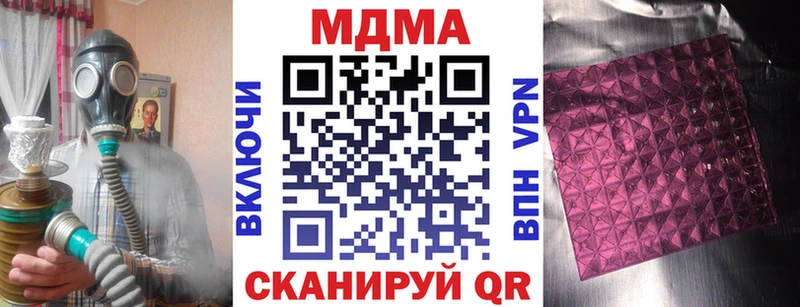Купить  Гулькевичи  MDMA VHQ 