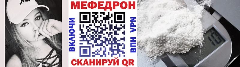 Купить закладки  Гулькевичи  МЯУ-МЯУ 4 MMC 