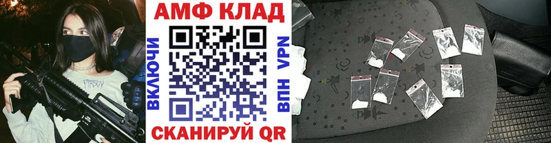 Купить закладки  Гулькевичи  МЕТАМФЕТАМИН витя 