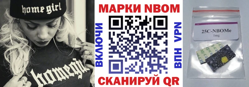 Купить закладки  Гулькевичи  Наркотические марки 1,8мг 
