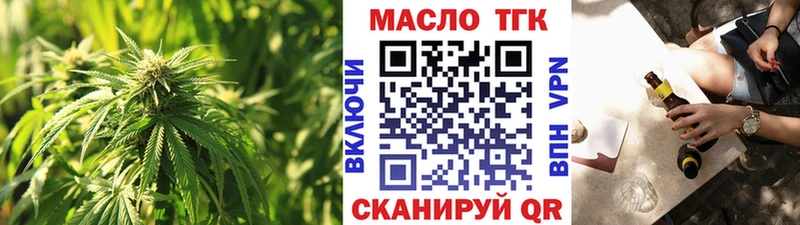 Купить закладки  Гулькевичи  ТГК жижа 